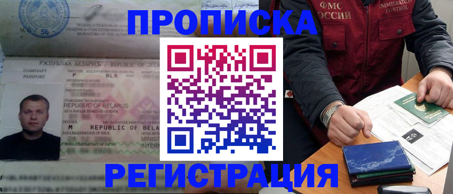 пропишу в квартире в Торопеце